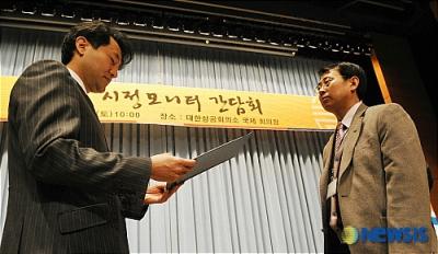2008년2월2일 서울상공회의소에서 시장표창 받는 모습 이미지